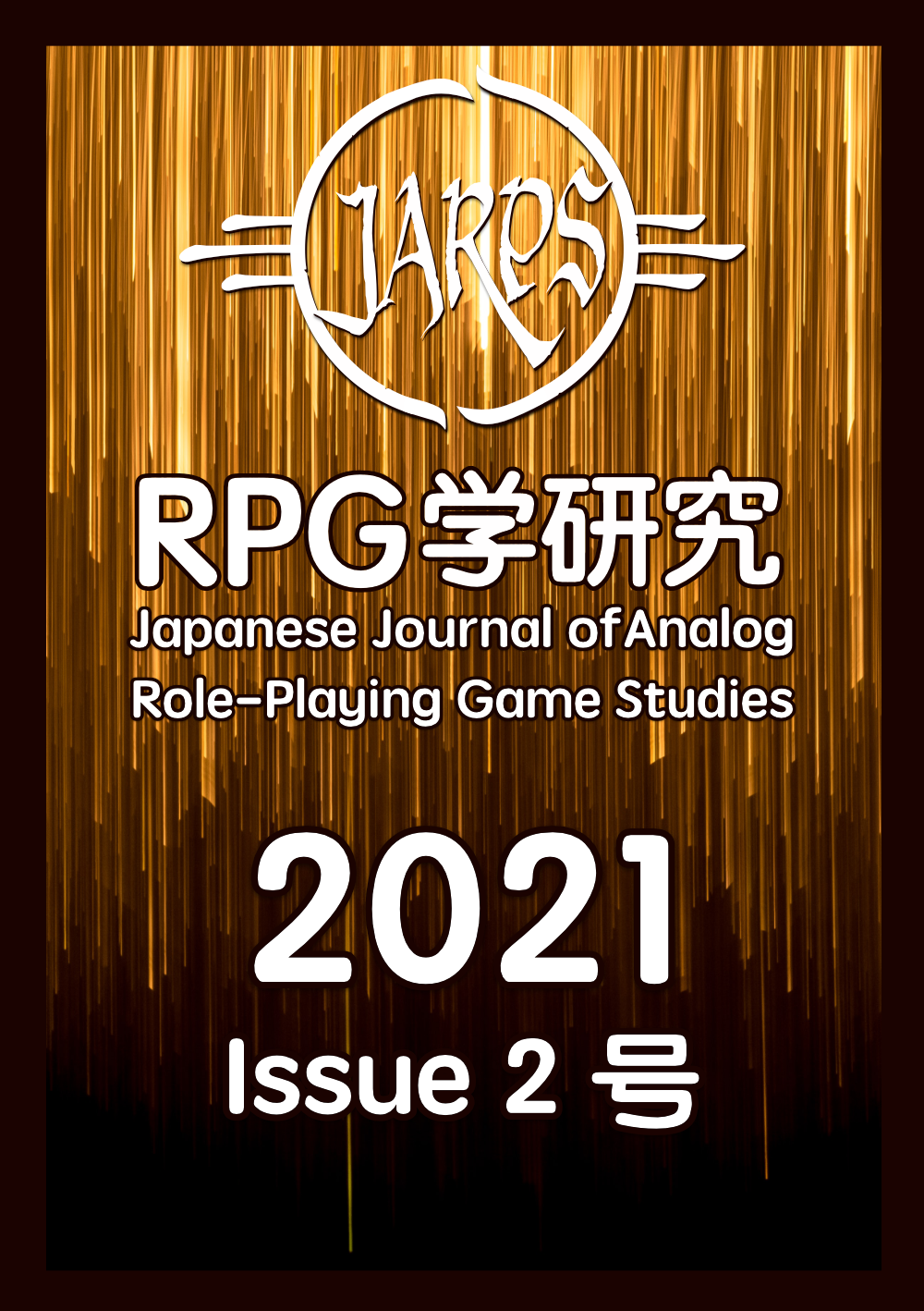JARPS Issue 2 Cover