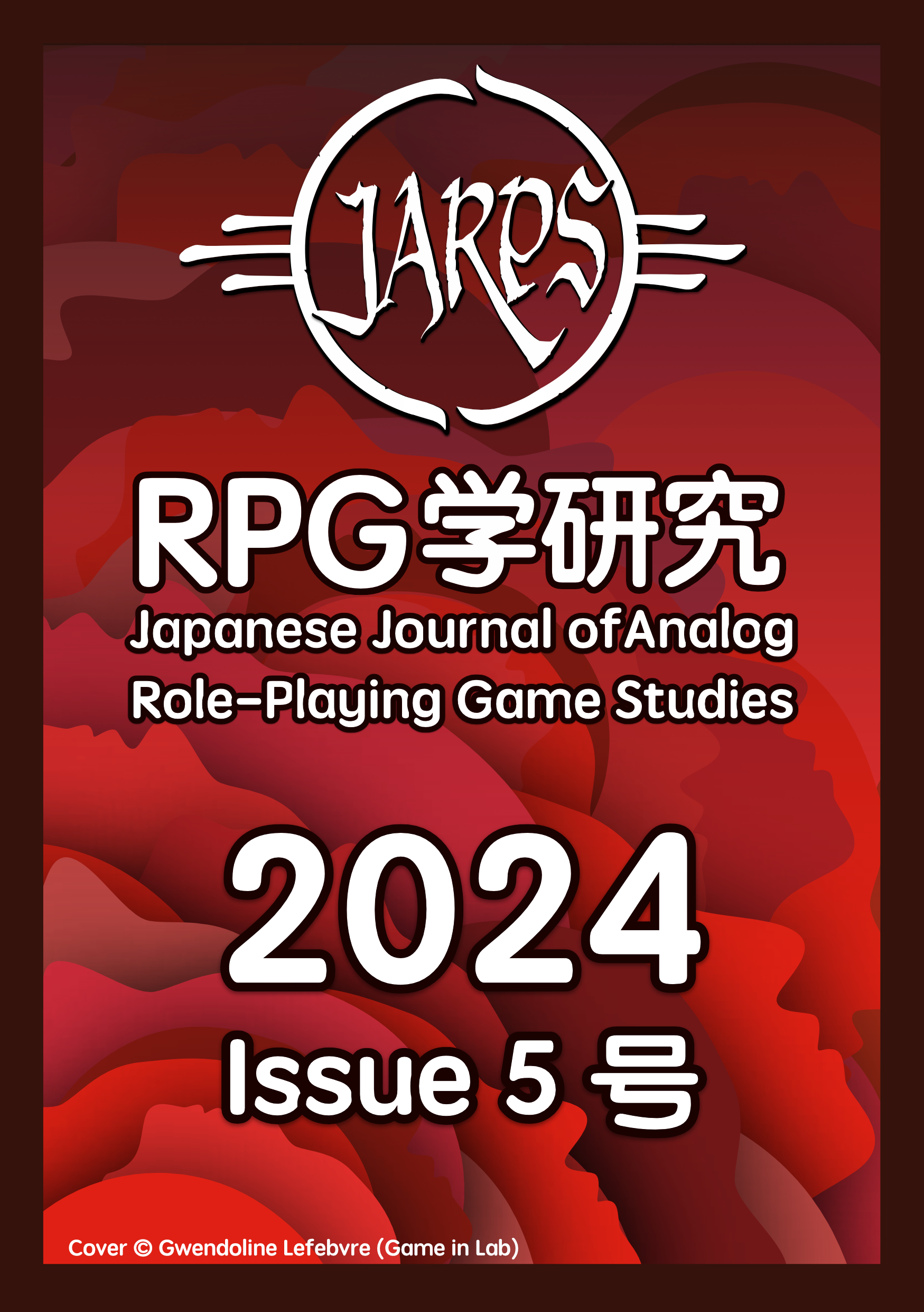 2024 cover image with layered, overlapping red shapes resembling flower petals and faces.